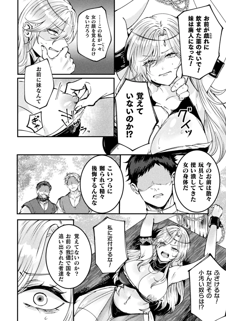 40ページ目
