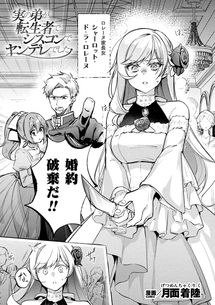 4ページ目