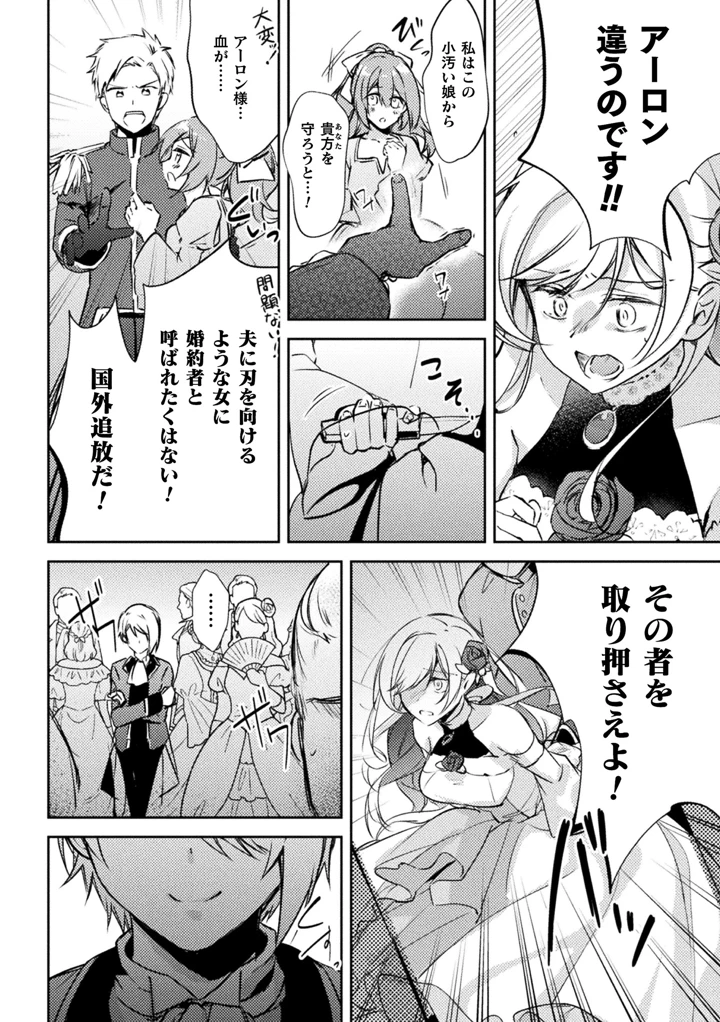 5ページ目