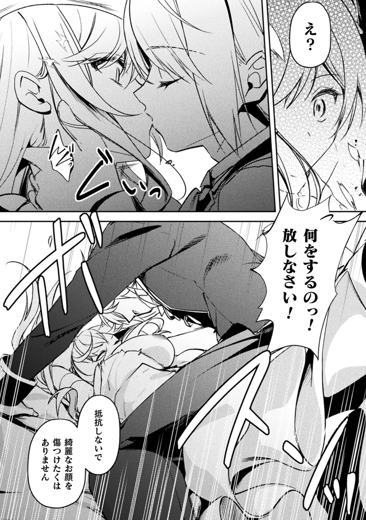9ページ目