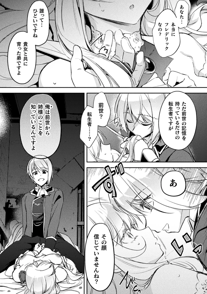 10ページ目