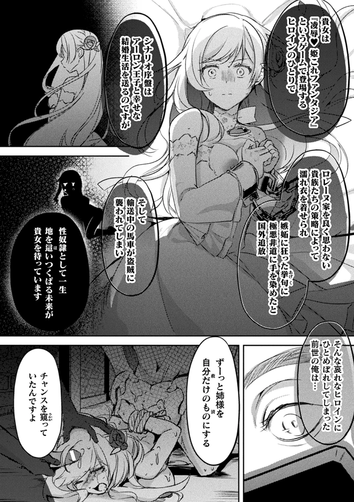 11ページ目