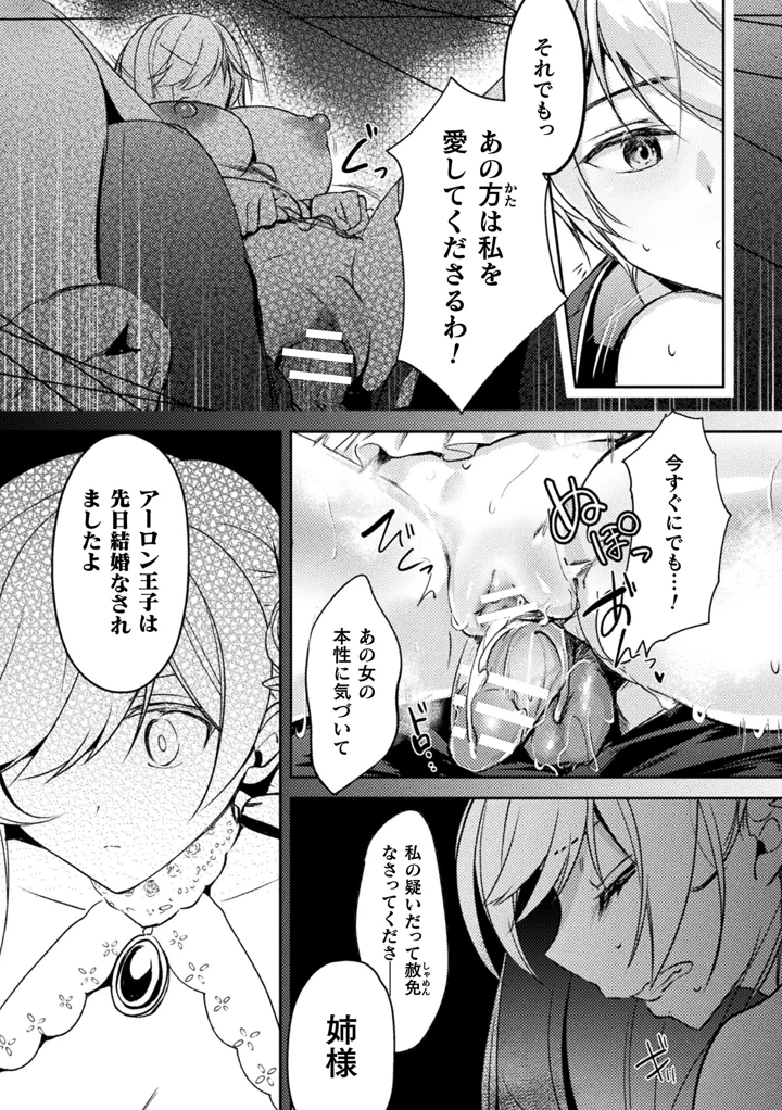 18ページ目