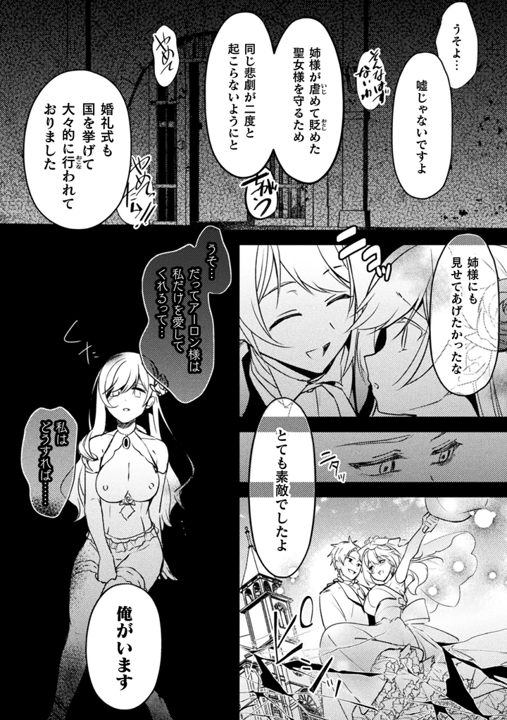 19ページ目