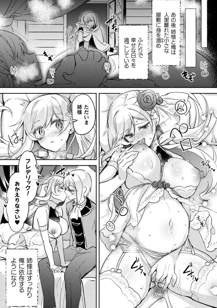 24ページ目