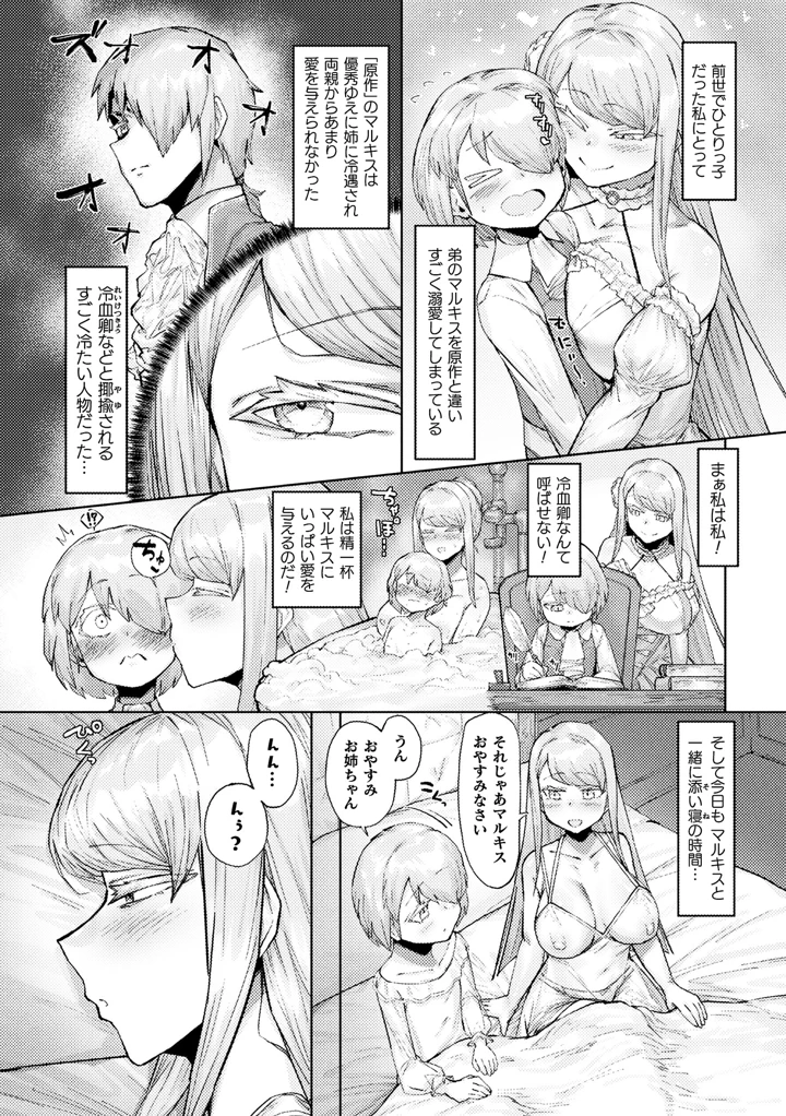 27ページ目
