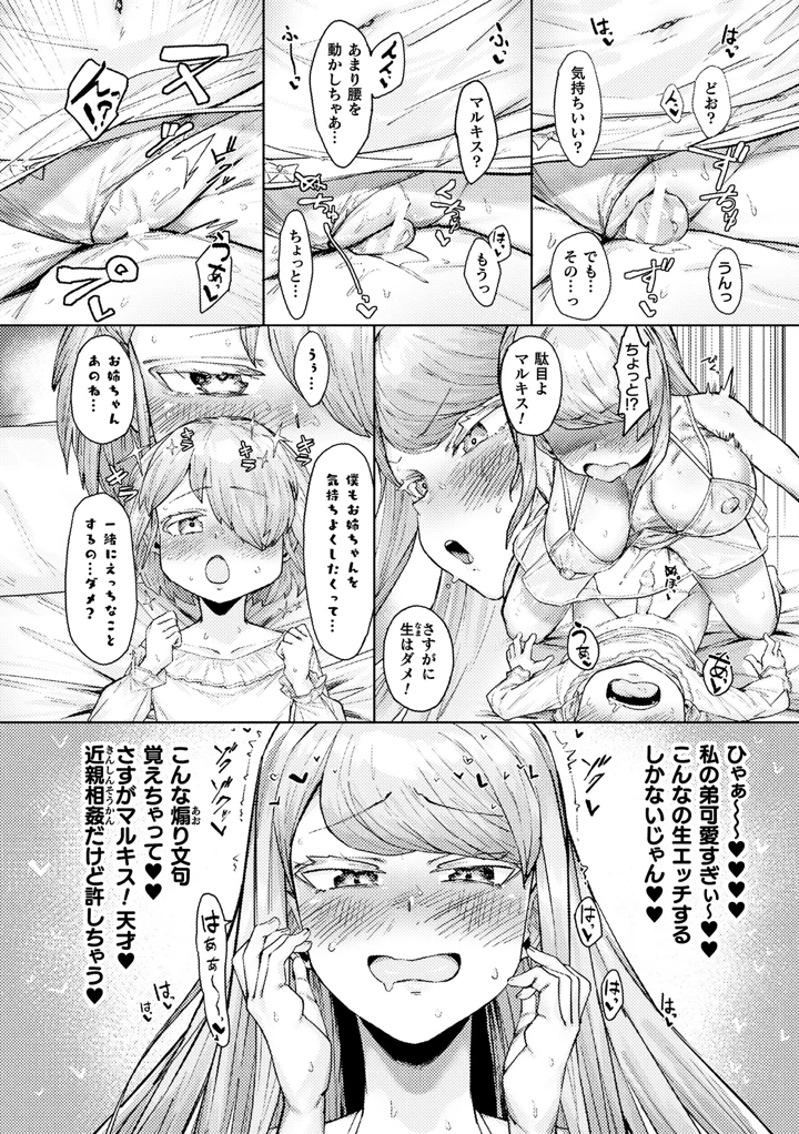 33ページ目
