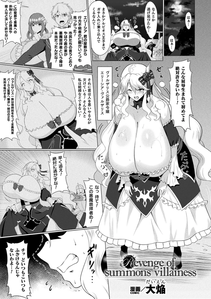40ページ目