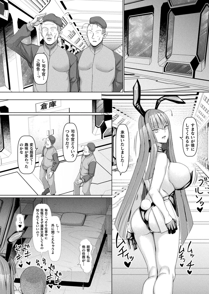 20ページ目