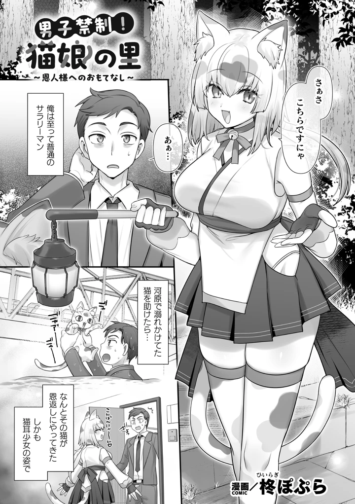 3ページ目