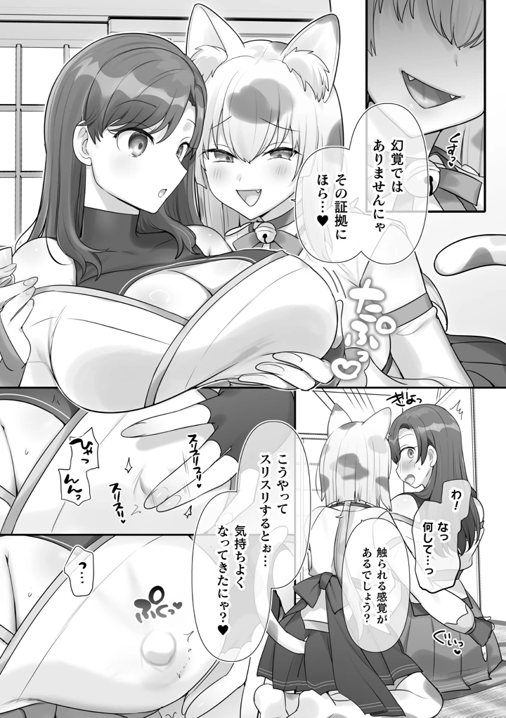 7ページ目