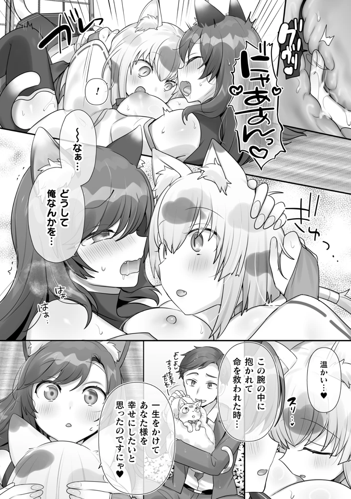 18ページ目