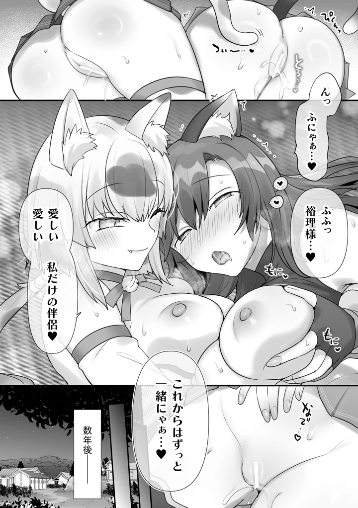 22ページ目