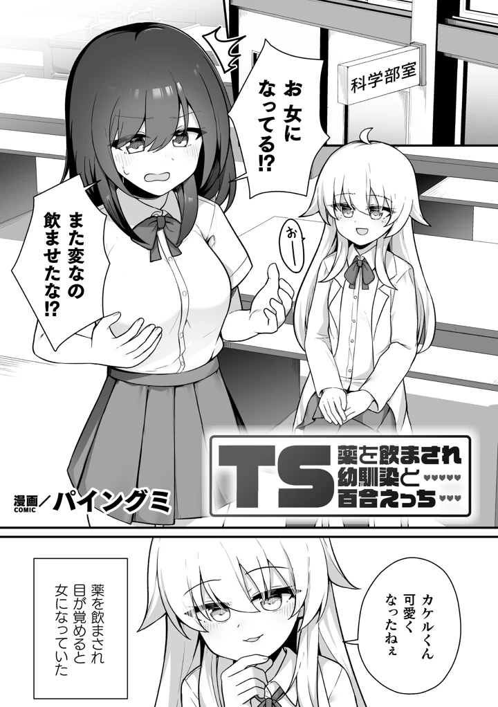 25ページ目