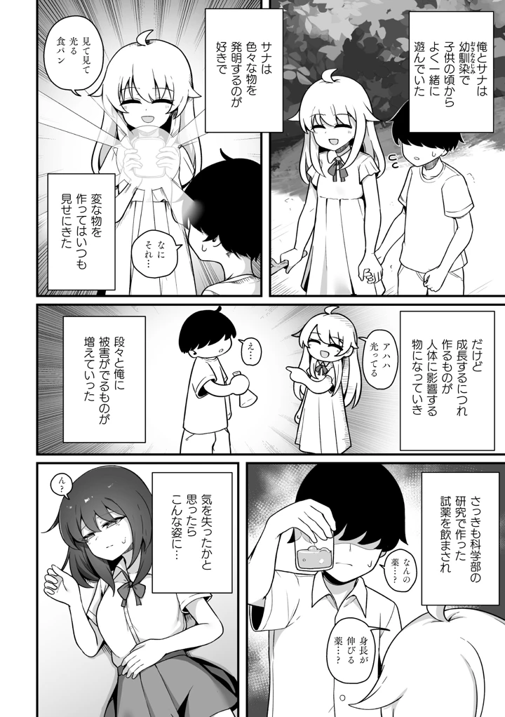 26ページ目