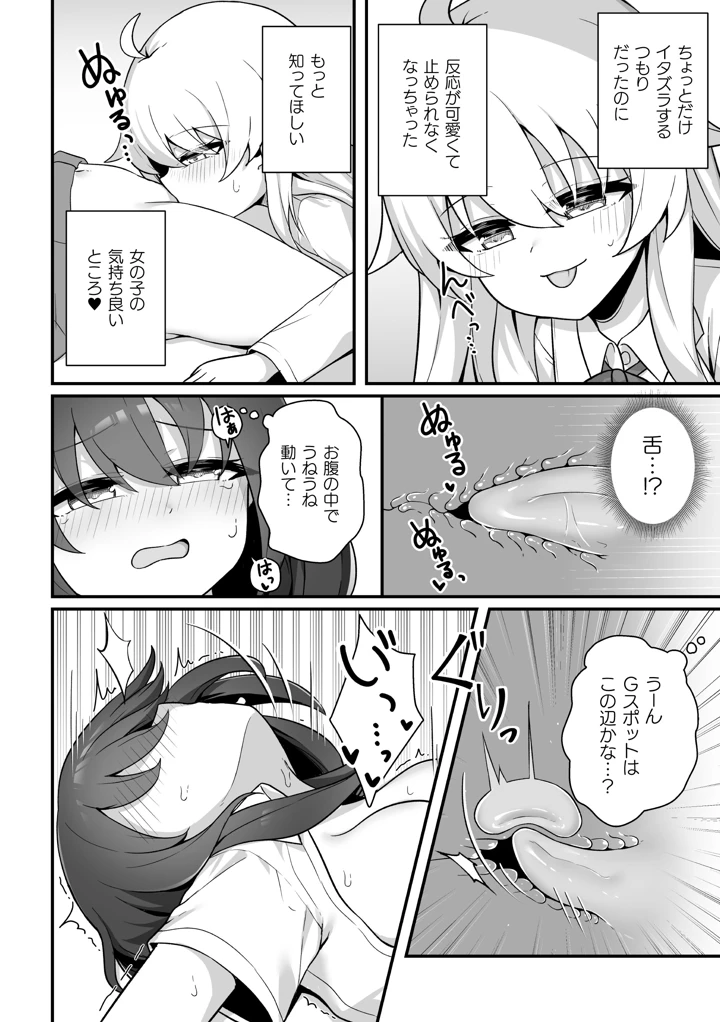 34ページ目