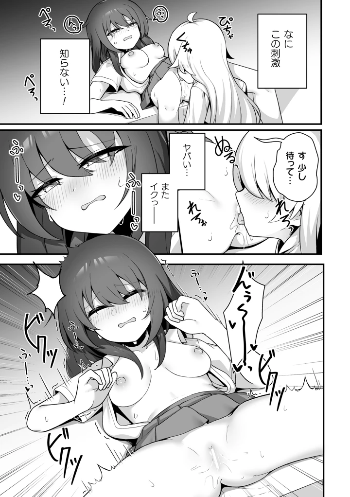 35ページ目