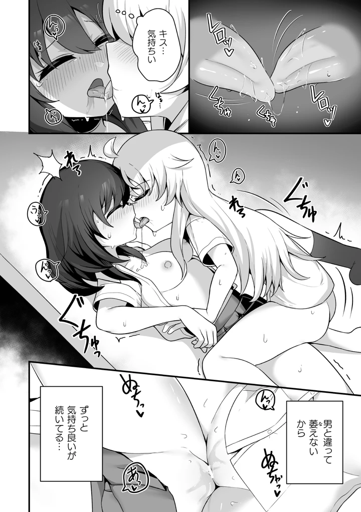 40ページ目