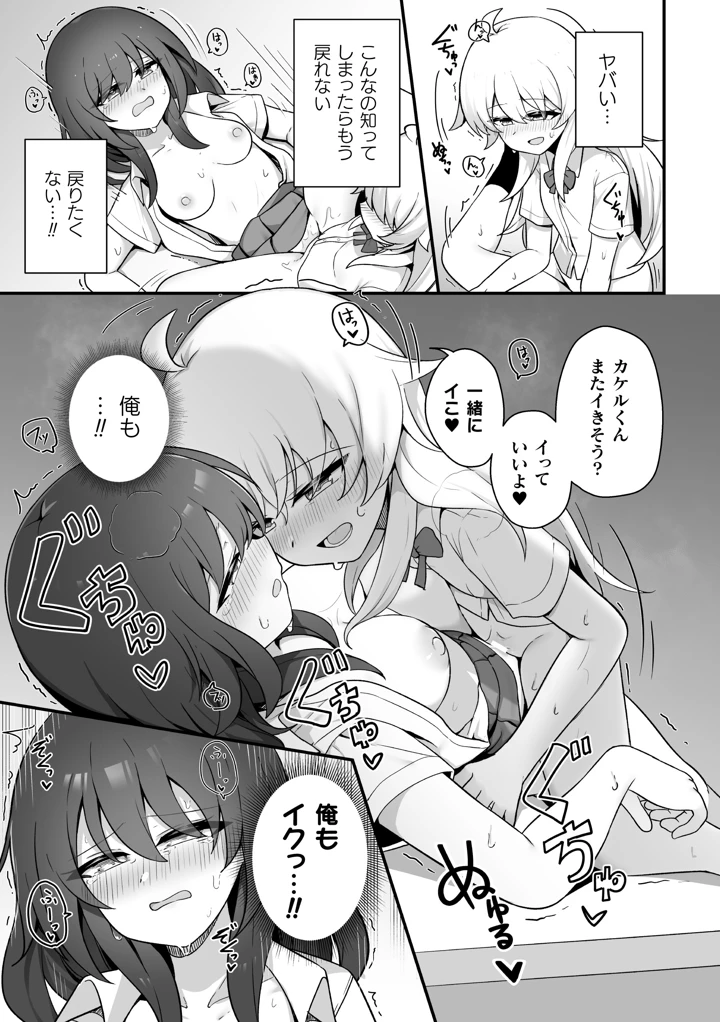 41ページ目