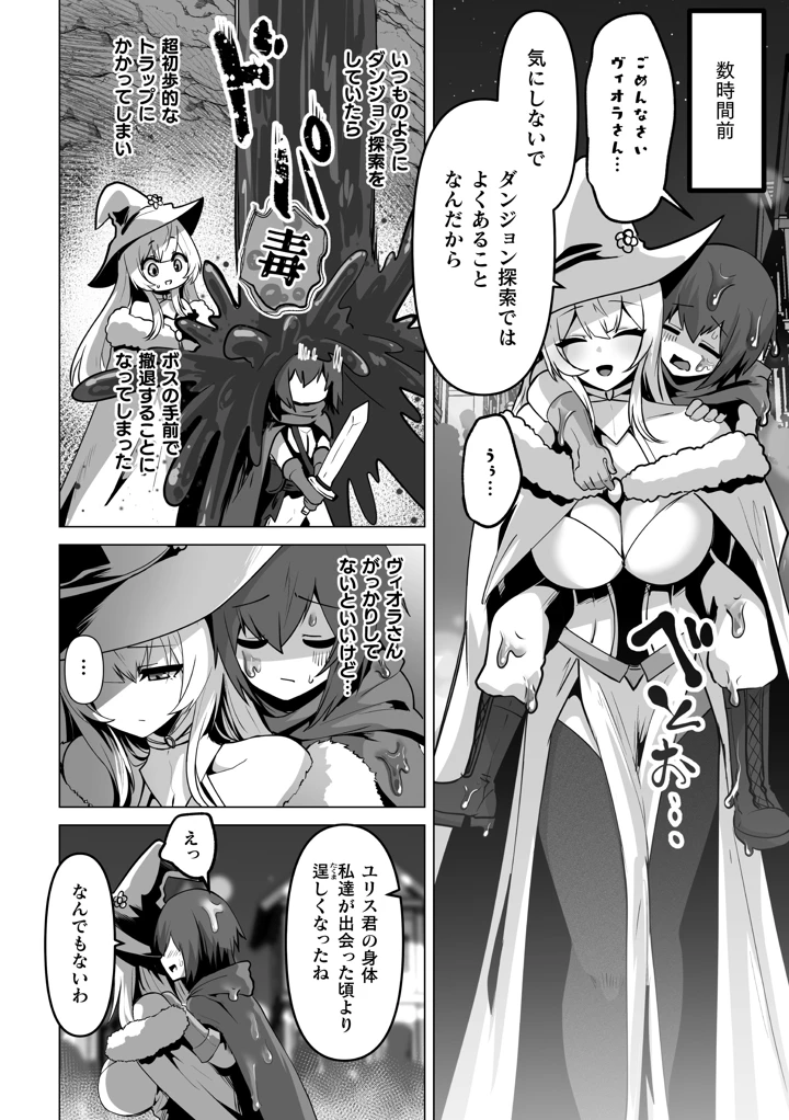 46ページ目