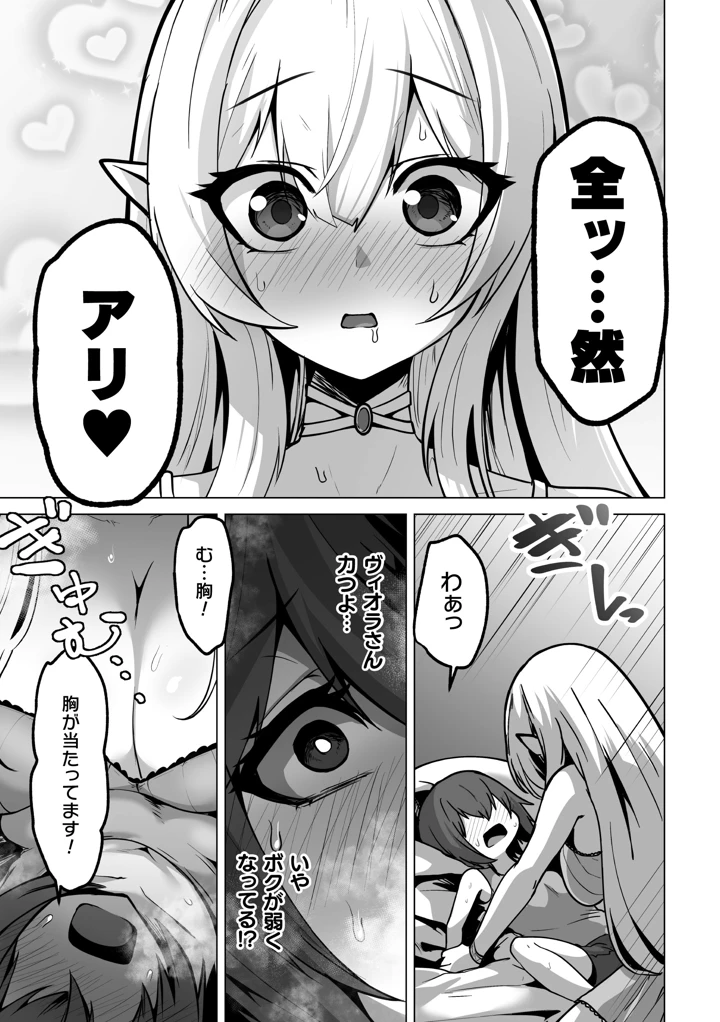 51ページ目