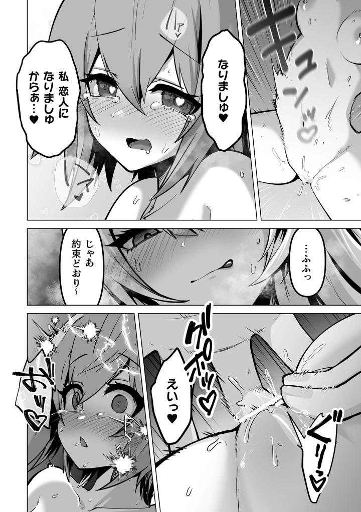 62ページ目