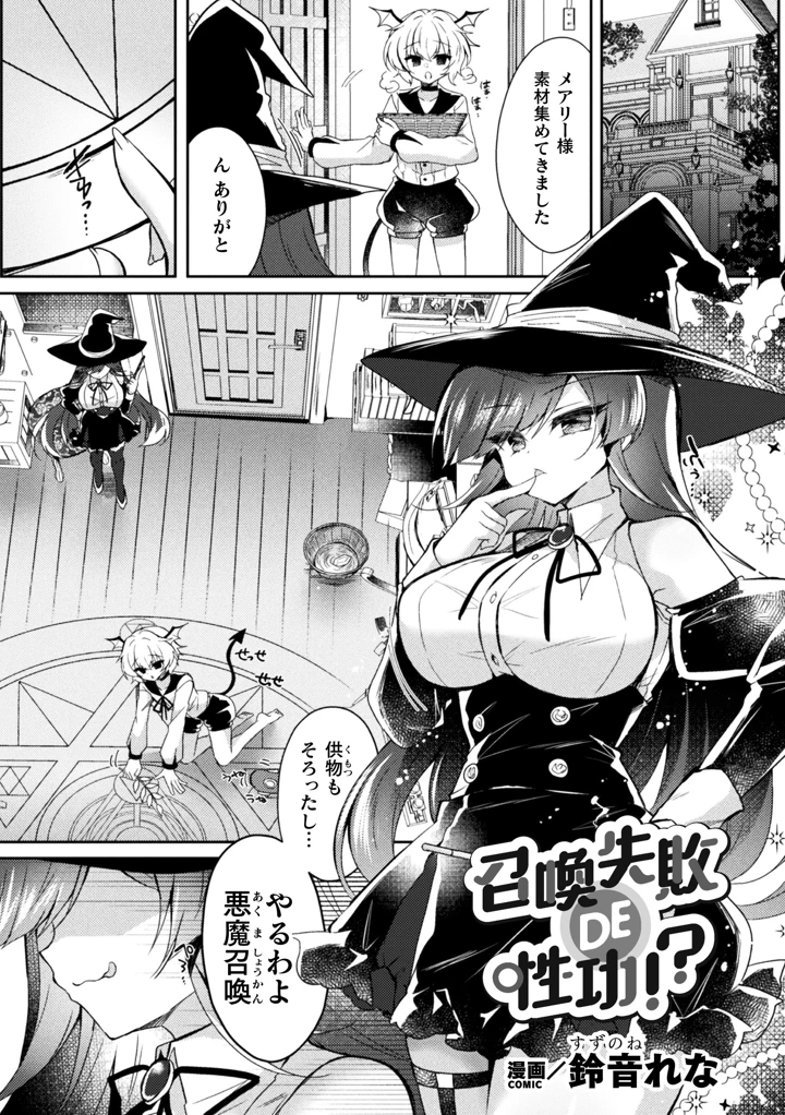 67ページ目
