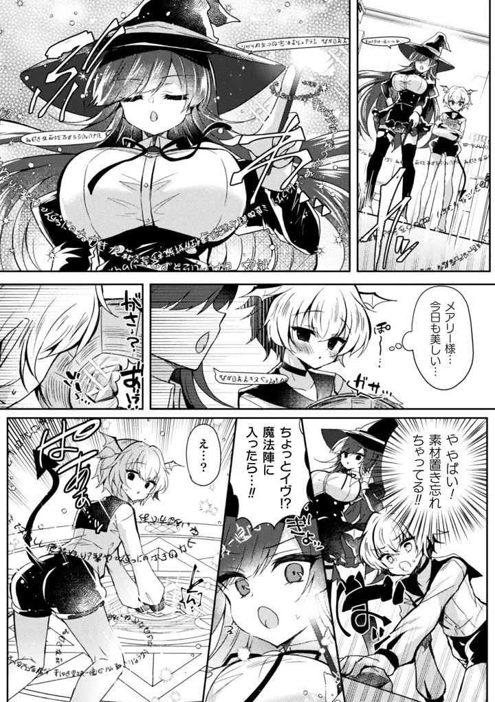 68ページ目
