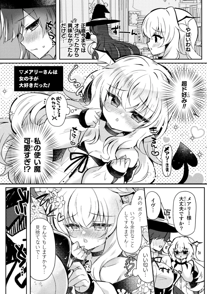 70ページ目