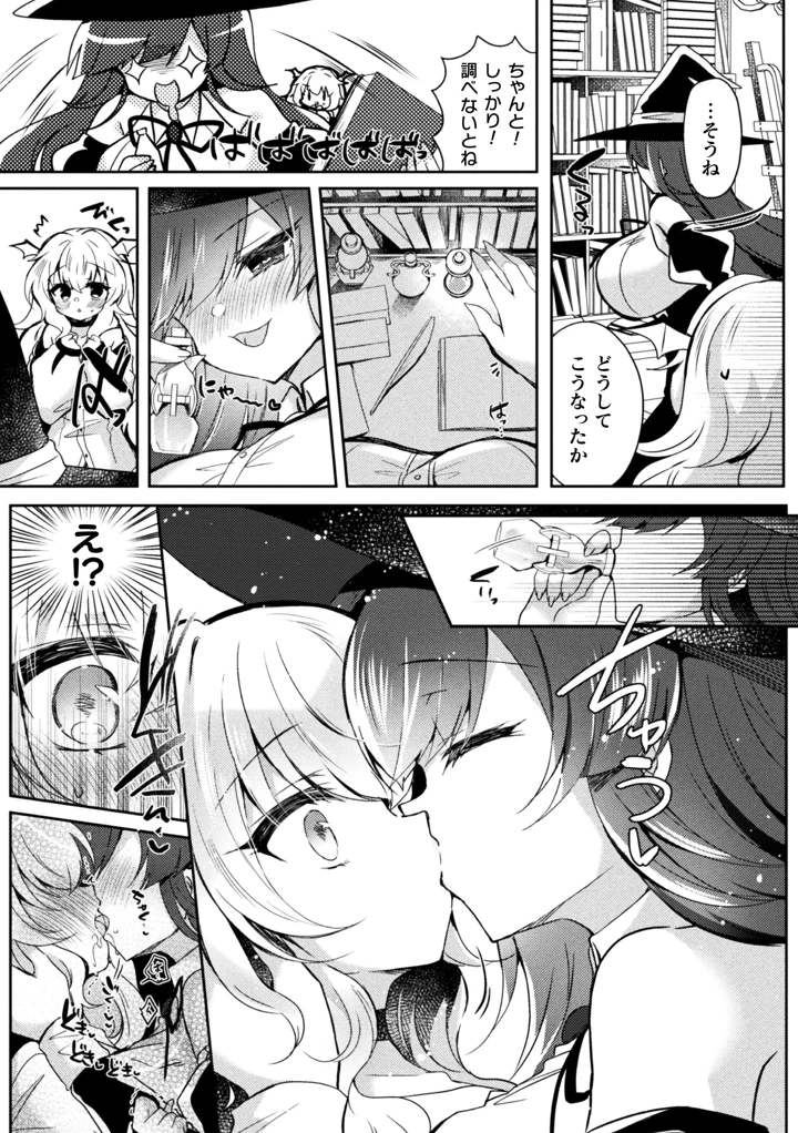 71ページ目