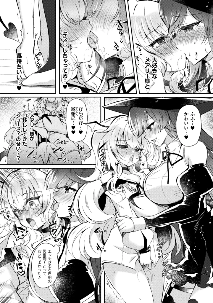 72ページ目
