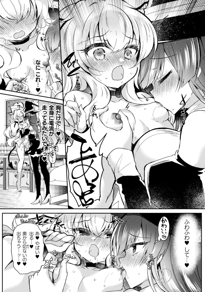 74ページ目