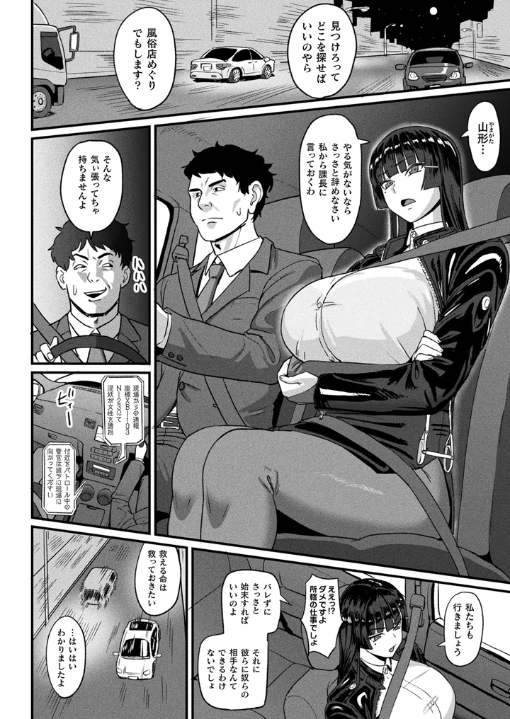 2ページ目