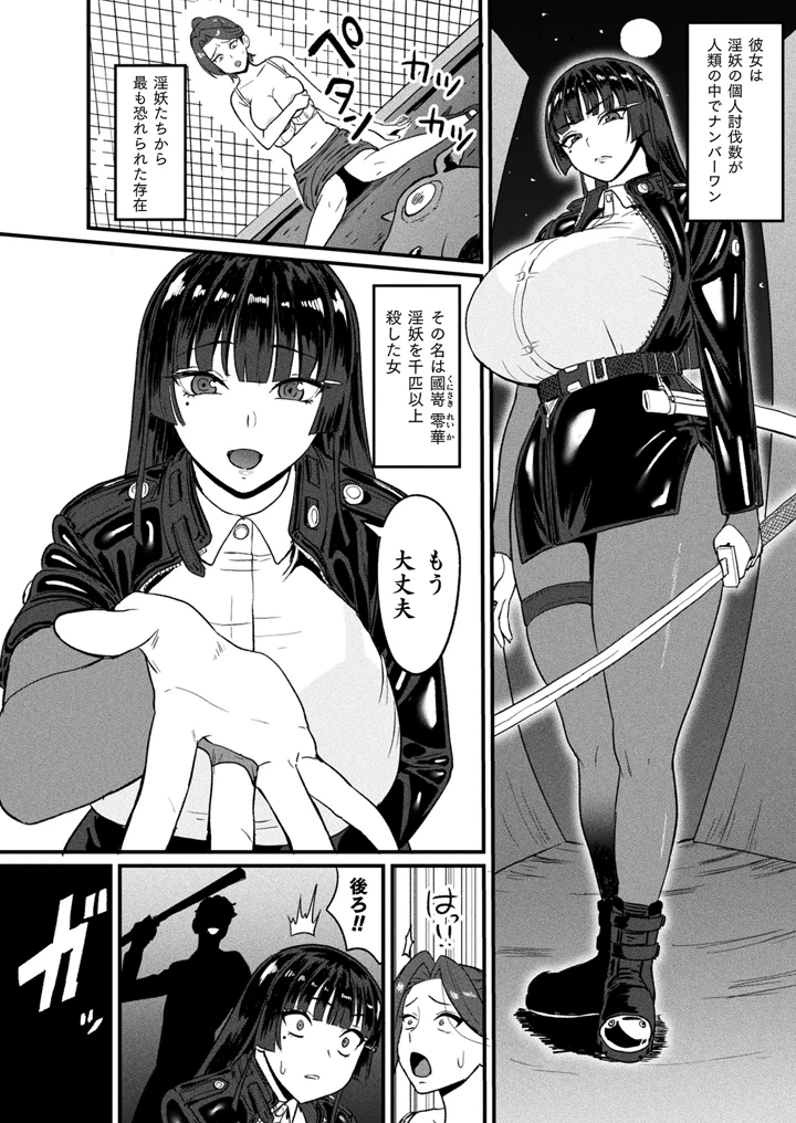 4ページ目