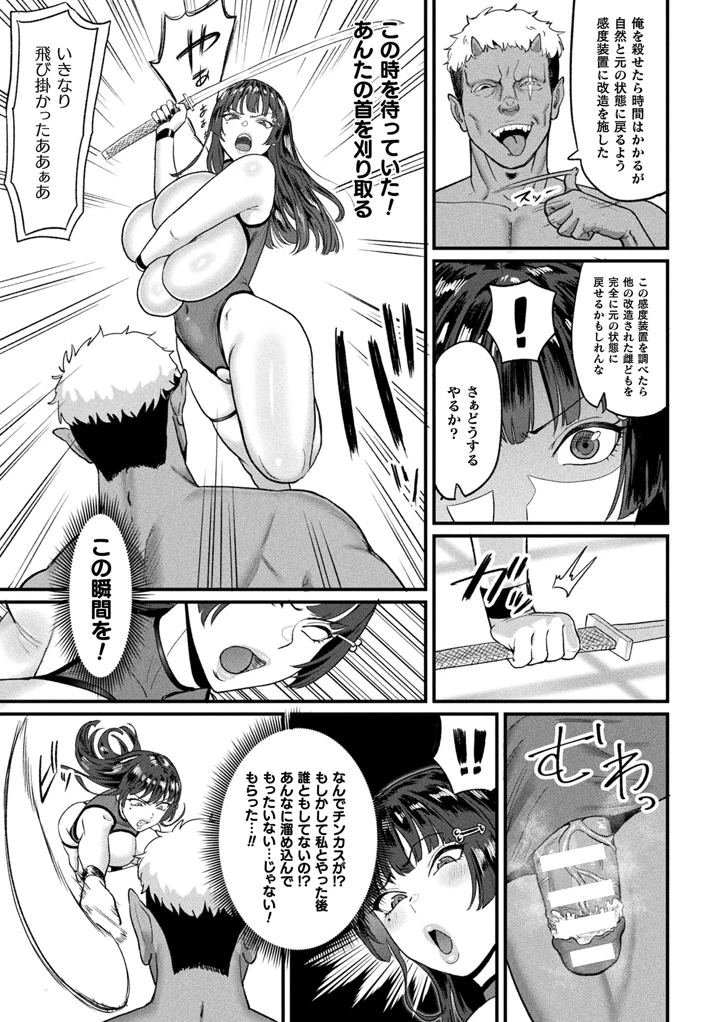 37ページ目