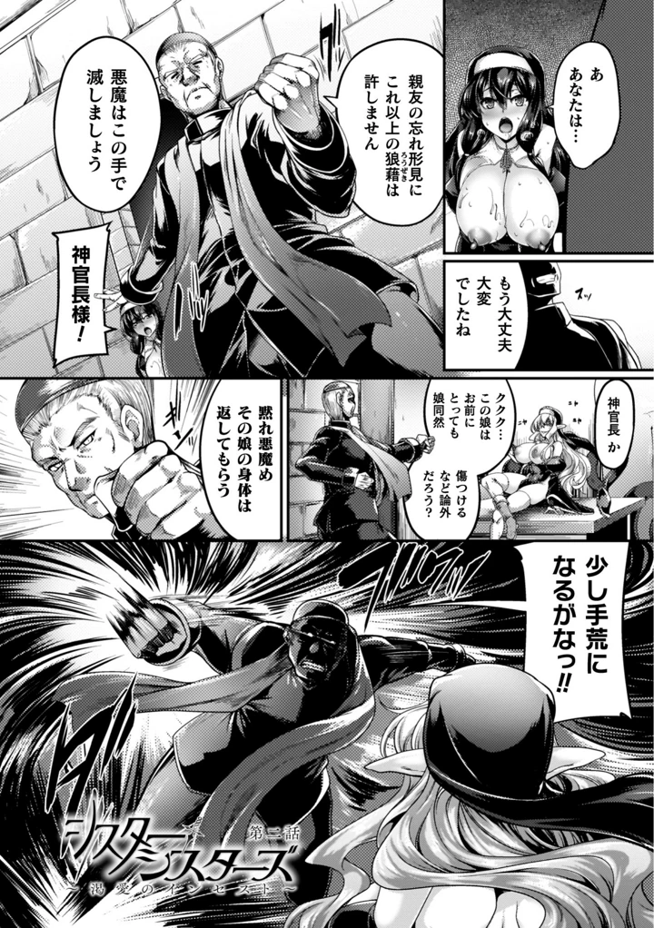 38ページ目
