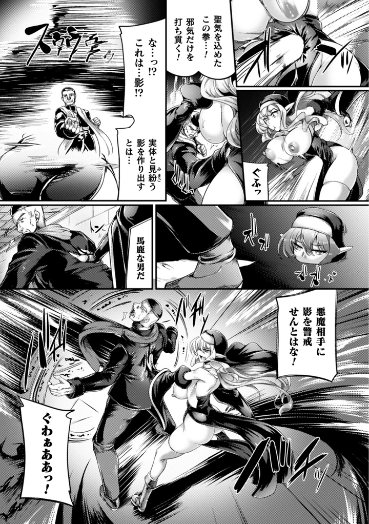 39ページ目