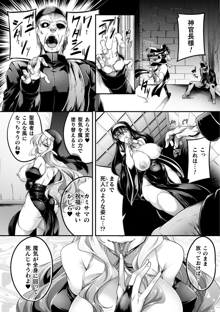 40ページ目