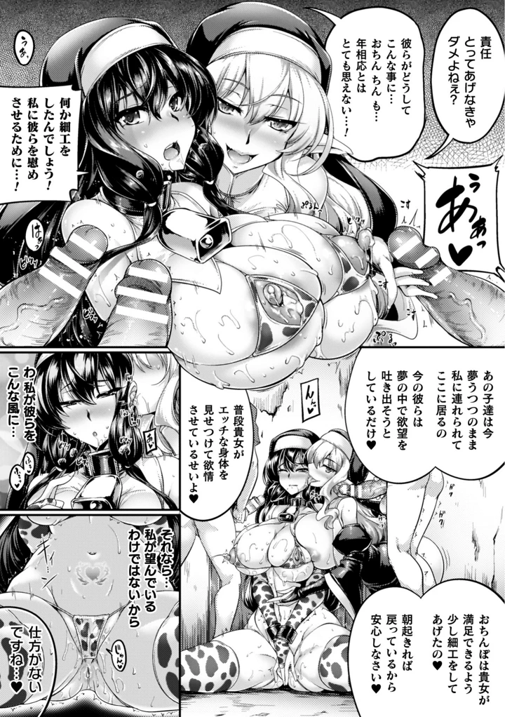73ページ目