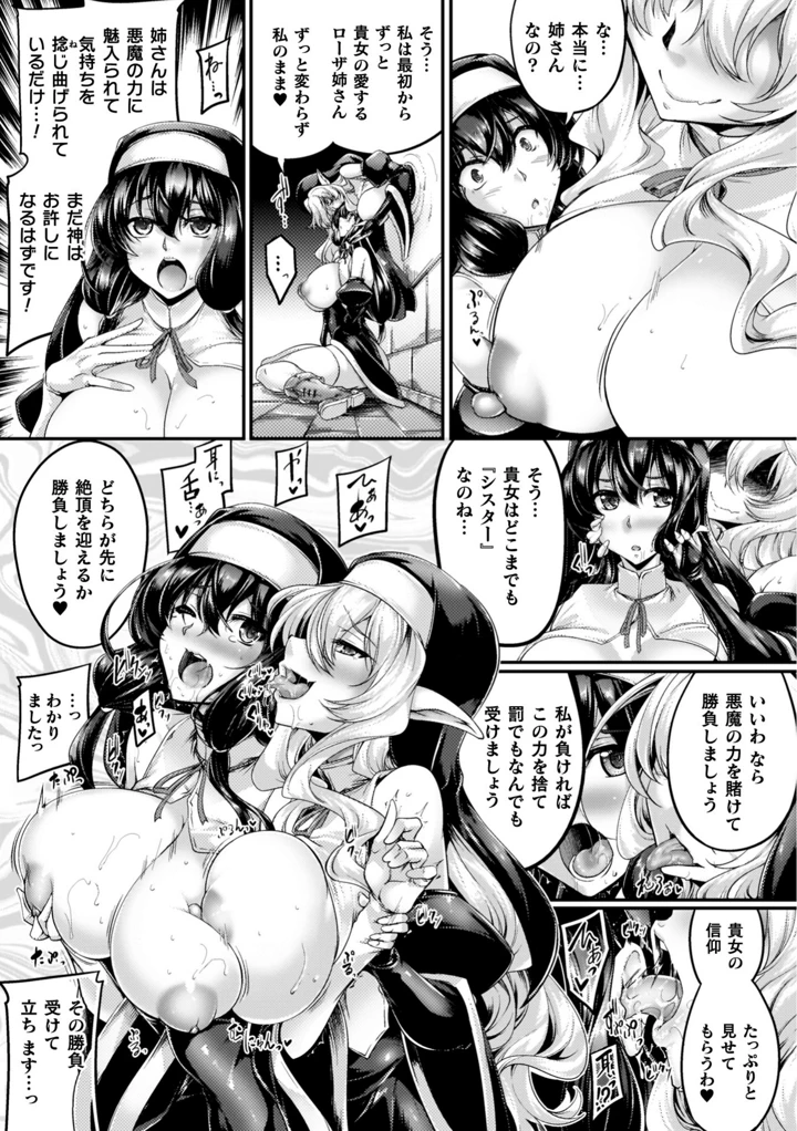 101ページ目