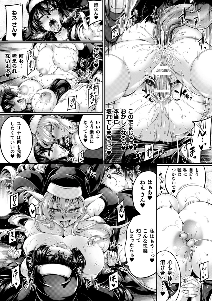 124ページ目