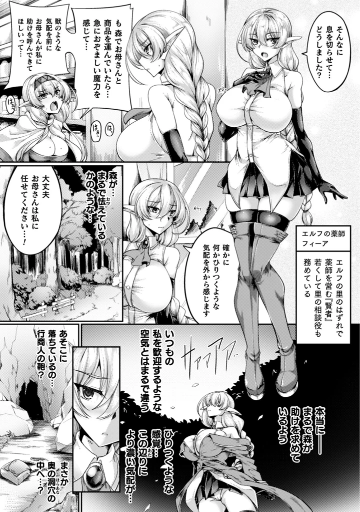 135ページ目
