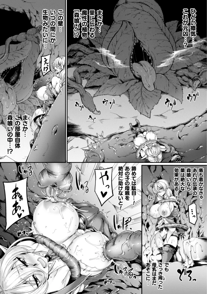 146ページ目