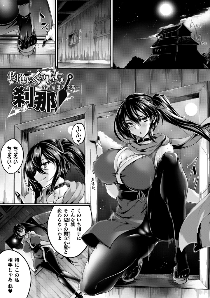 161ページ目