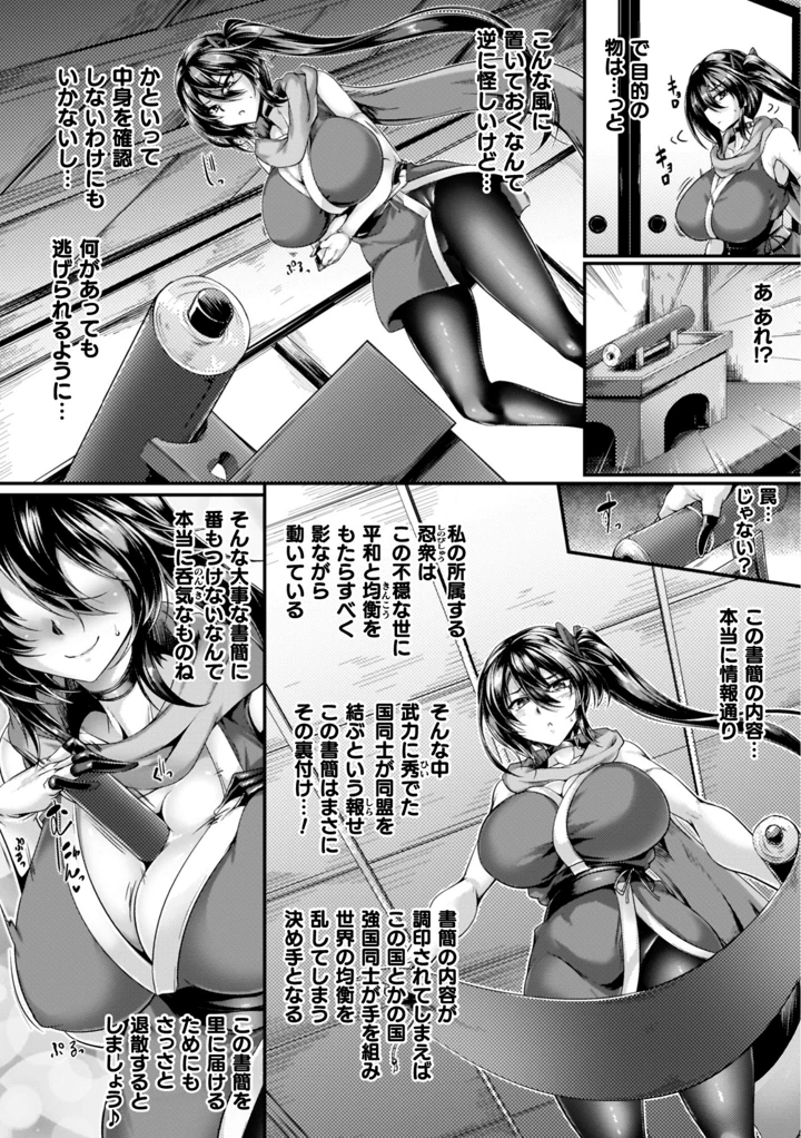 162ページ目