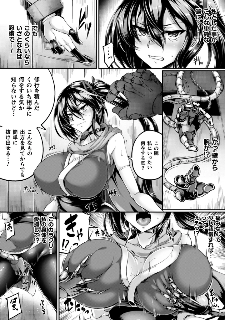 164ページ目