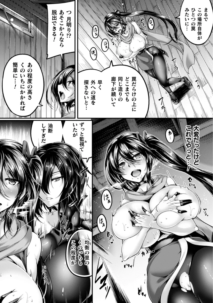 178ページ目