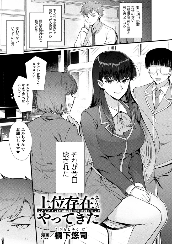 4ページ目