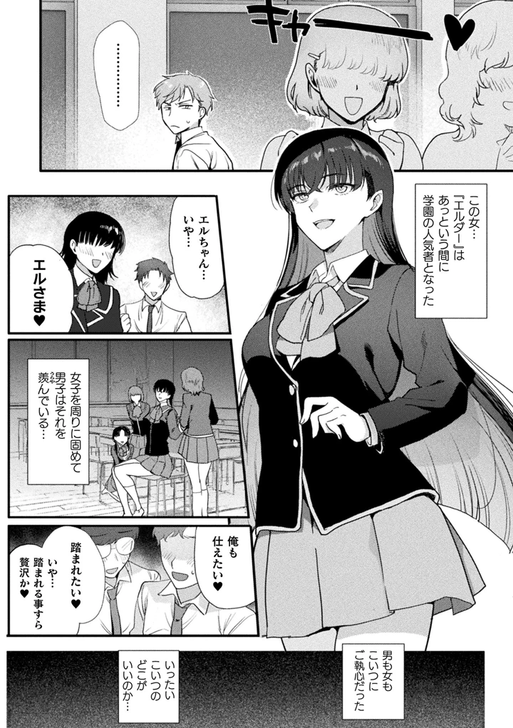 5ページ目