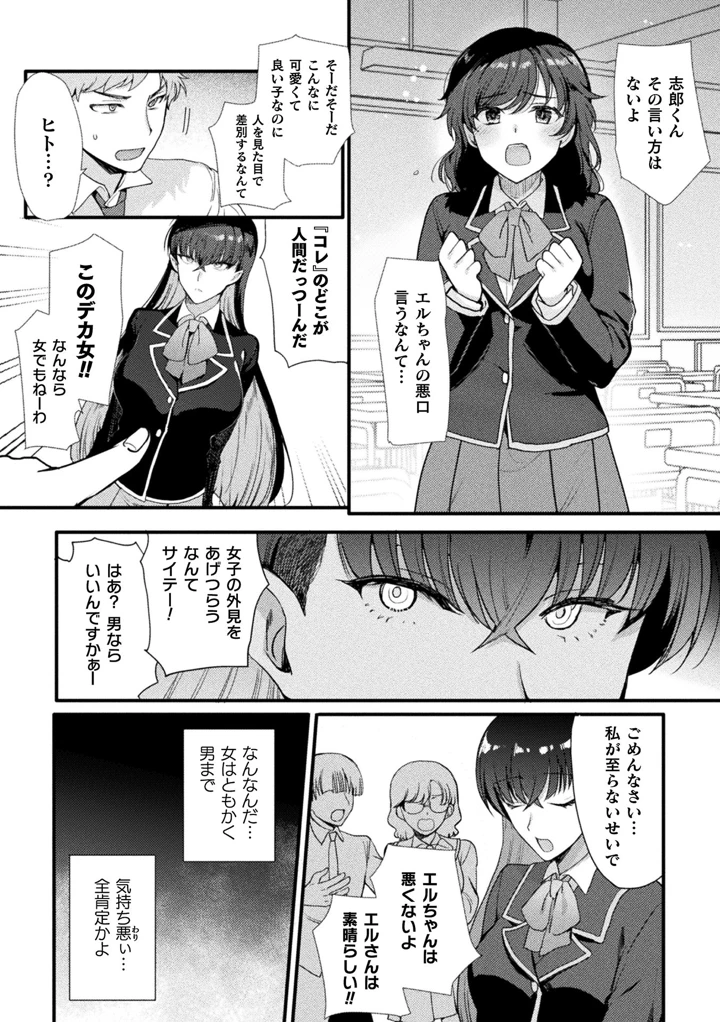 7ページ目